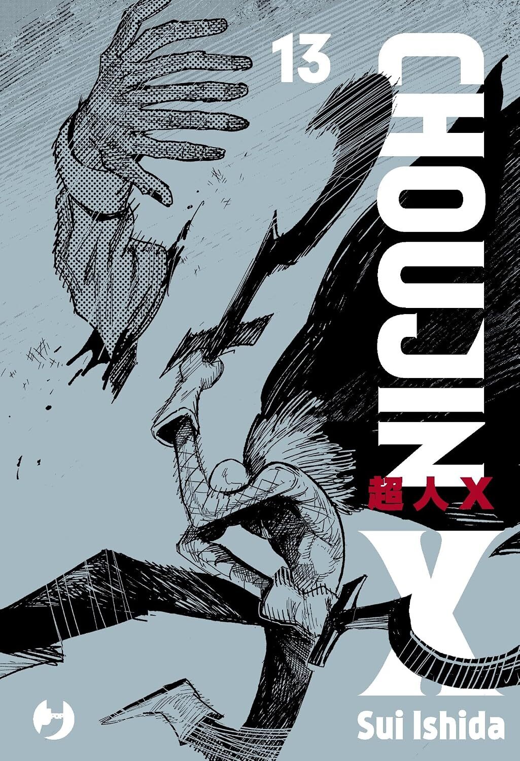 Choujin X Variant Amazon